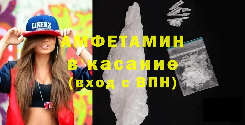 mega вход  Хабаровск  Amphetamine VHQ 