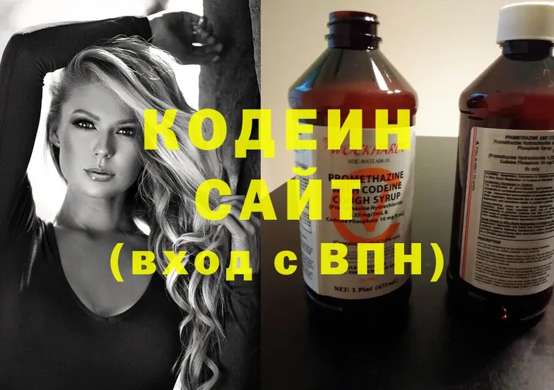 Codein Purple Drank  гидра ссылка  Хабаровск 